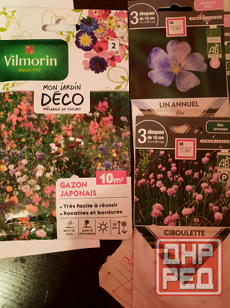 семена цветов Донецк - изображение 2