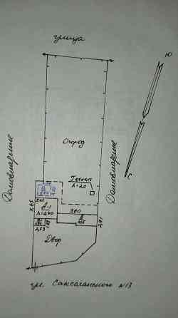 Продам участок 10 соток Макеевка