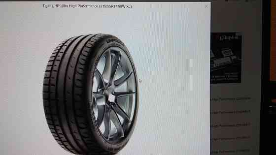 Шины летние 215/55 R17 Донецк