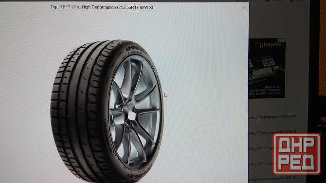 Шины летние 215/55 R17 Донецк - изображение 1