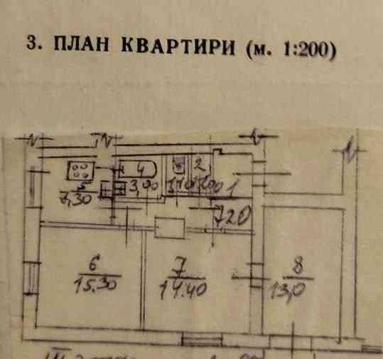 Продам! 3х комнатная квартира Донецк, Центр. Общая площадь 63 м², Донецк