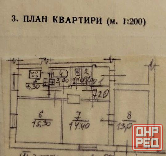 Продам! 3х комнатная квартира Донецк, Центр. Общая площадь 63 м², Донецк - изображение 1