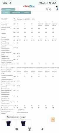 Продам котел Макеевка