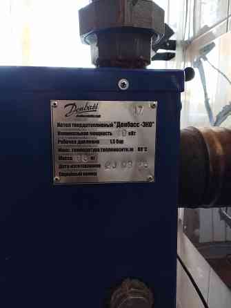 Продам котел Макеевка