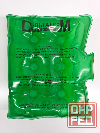 Грелка солевая многоразовая Дельта-терм Донецк - изображение 4