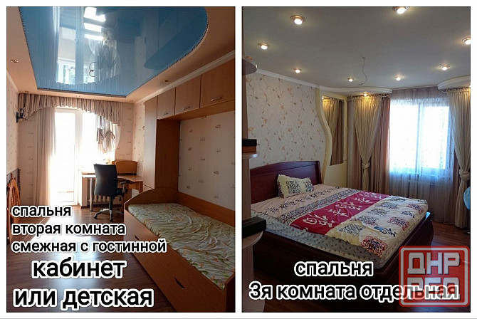 Продам 3к. Щетинина, рынок Донецк - изображение 8