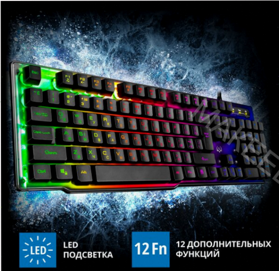 Клавиатура Sven Kb-G8500 арт-4308 Макеевка