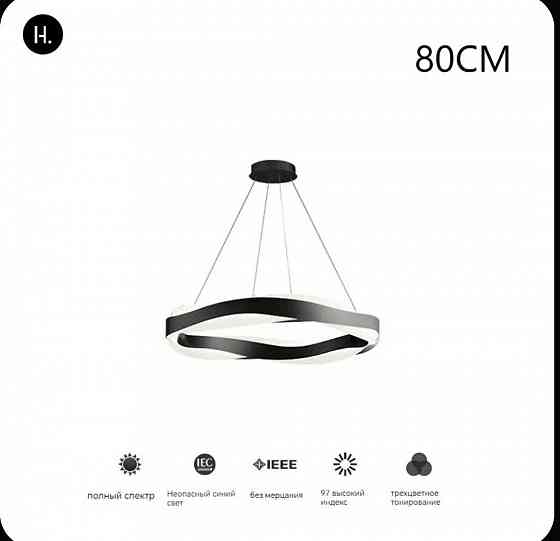 Продам люстру Донецк