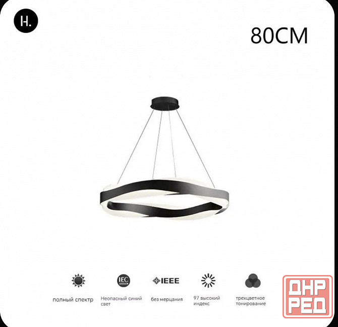 Продам люстру Донецк - изображение 1