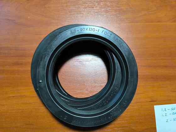 Манжеты армированные (сальник) 30 штук. Цена за все. Макеевка