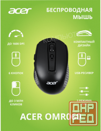 Мышь Acer Omr060, черный (Zl. Mceee.00c), арт-8655 Макеевка - изображение 3