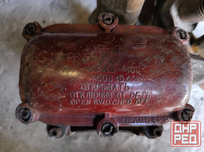 Кнопки двух и трех постовые. Макеевка - изображение 2