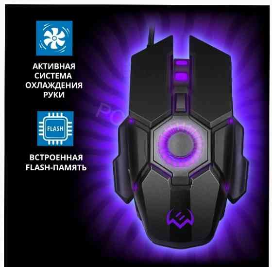 Игровая мышь / компьютерная мышь Sven Rx-G880 / 6+1кл. / 400-7000 Dpi / по / вентилятор / подсветка Макеевка