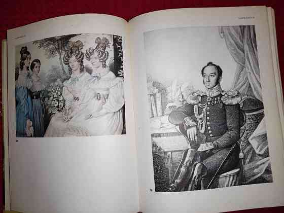 Акварели и рисунки русских и советских художников, музей имени Пушкина. Макеевка