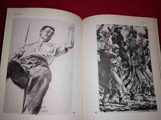 Акварели и рисунки русских и советских художников, музей имени Пушкина. Макеевка