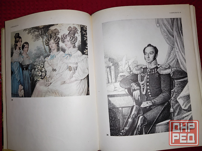 Акварели и рисунки русских и советских художников, музей имени Пушкина. Макеевка - изображение 4