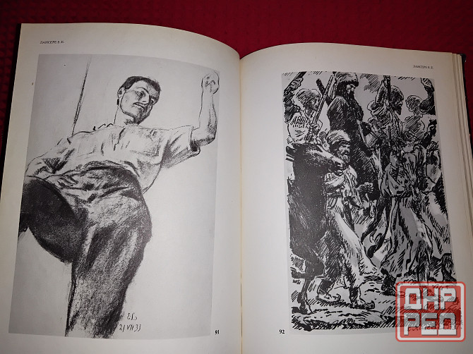 Акварели и рисунки русских и советских художников, музей имени Пушкина. Макеевка - изображение 6