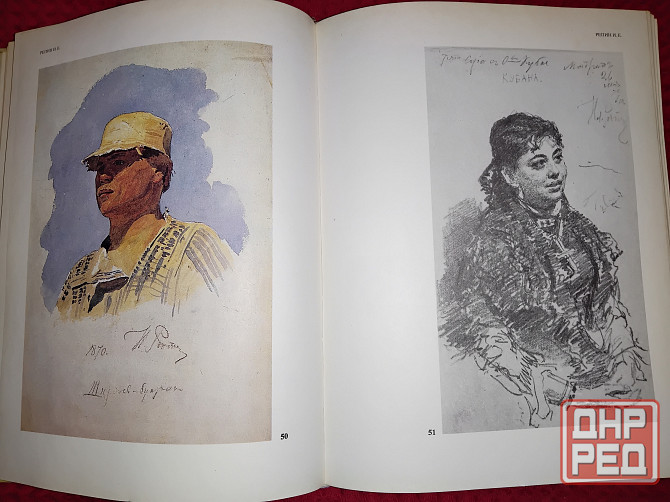 Акварели и рисунки русских и советских художников, музей имени Пушкина. Макеевка - изображение 5