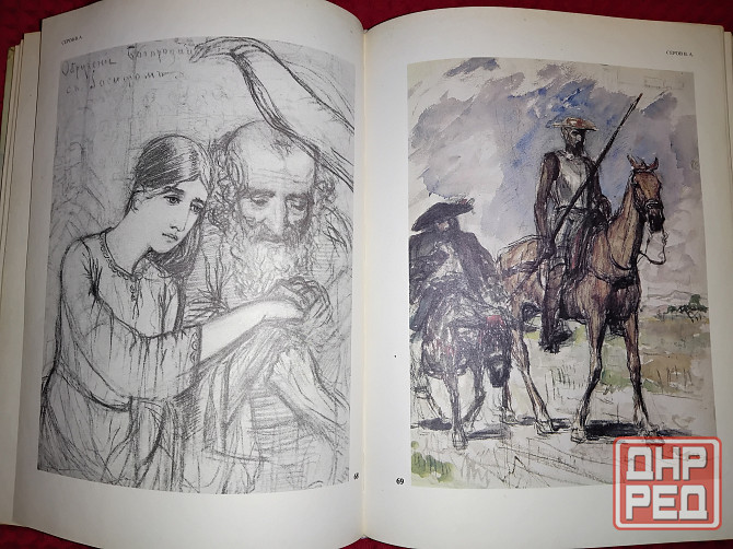 Акварели и рисунки русских и советских художников, музей имени Пушкина. Макеевка - изображение 7