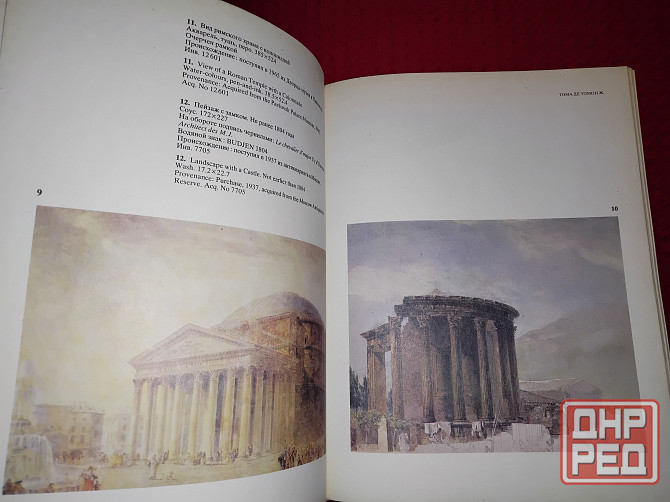 Акварели и рисунки русских и советских художников, музей имени Пушкина. Макеевка - изображение 8