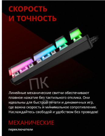 Клавиатура Acer Nitro Okw303, русские и английские буквы (Zl. Kbdcc.01d) [арт-2669] Макеевка