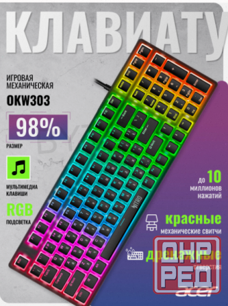 Клавиатура Acer Nitro Okw303, русские и английские буквы (Zl. Kbdcc.01d) [арт-2669] Макеевка - изображение 1