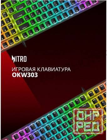 Клавиатура Acer Nitro Okw303, русские и английские буквы (Zl. Kbdcc.01d) [арт-2669] Макеевка - изображение 2