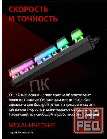 Клавиатура Acer Nitro Okw303, русские и английские буквы (Zl. Kbdcc.01d) [арт-2669] Макеевка - изображение 3