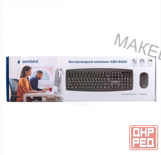 Комплект клавиатура и мышь Gembird Kbs-8000 черный [арт-7377] Макеевка - изображение 4