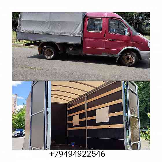 Грузоперевозки Донецк