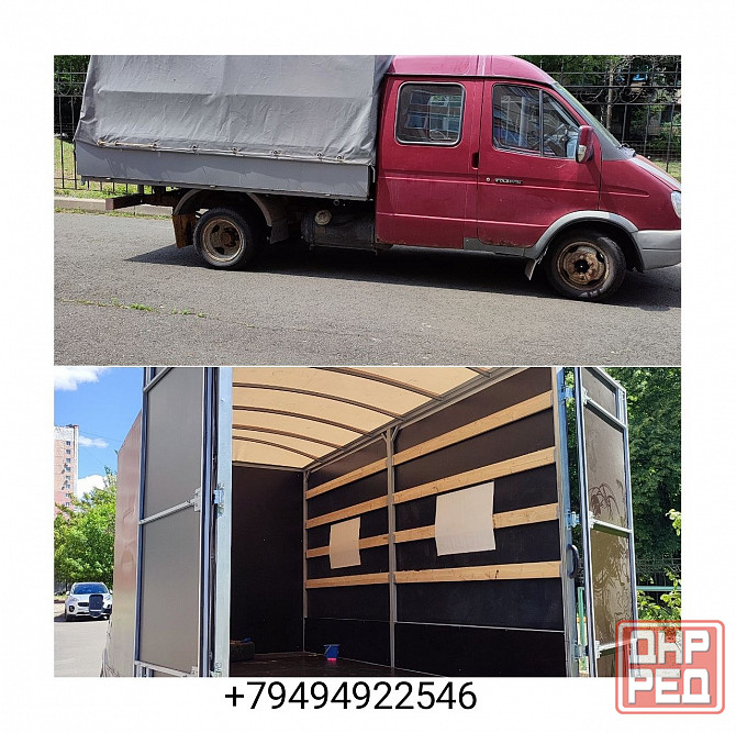 Грузоперевозки Донецк - изображение 1