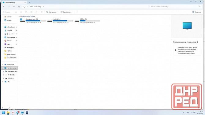 Компьютер, пк, игровой компьютер Донецк - изображение 7