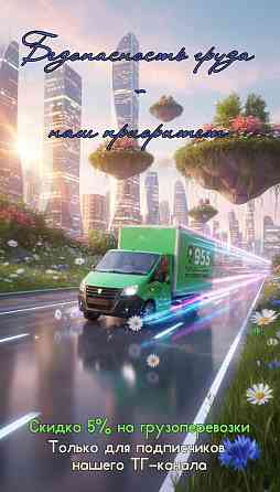 Грузоперевозки в Донецке.Грузчики. Донецк