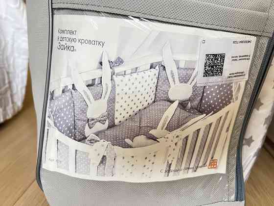 Комплект в детскую кроватку | Конверт | Молокоотсос Донецк