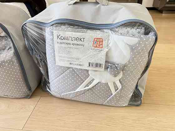 Комплект в детскую кроватку | Конверт | Молокоотсос Донецк