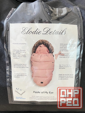 Комплект в детскую кроватку | Конверт | Молокоотсос Донецк - изображение 4