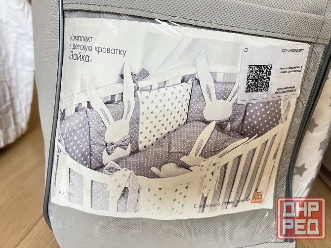 Комплект в детскую кроватку | Конверт | Молокоотсос Донецк - изображение 3
