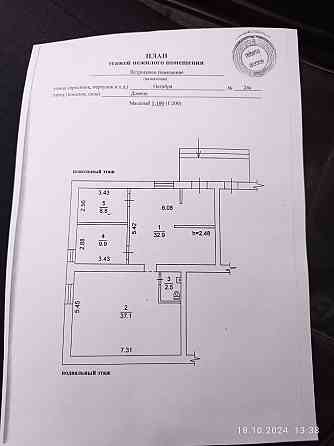 Аренда 100кв Буденновка озон Донецк