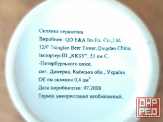 Стаканы/ бокалы Coca-Cola керамика. Донецк - изображение 3