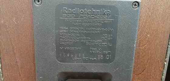 Radiotehnika S-30 /10AC-222 Макеевка