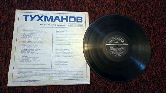 Тухманов По волне моей памяти Донецк