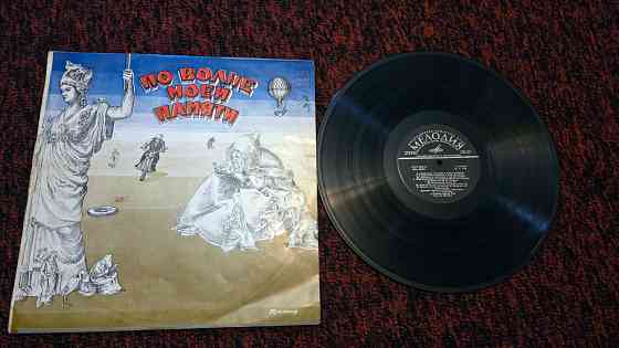 Тухманов По волне моей памяти Донецк