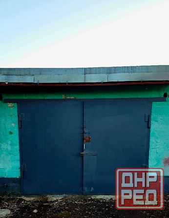 Гараж в Пролетарском районе Донецк - изображение 1