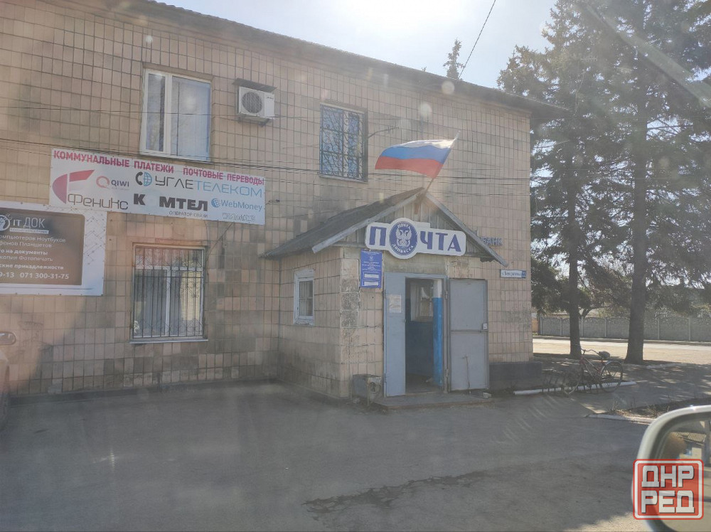 Центр Моспино Донецк - изображение 10