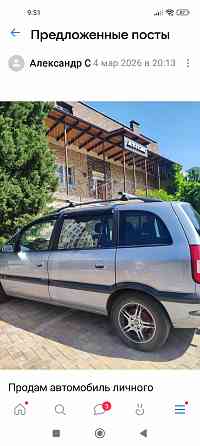 Автомобиль Донецк