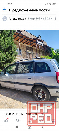 Автомобиль Донецк - изображение 1