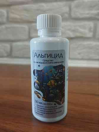 Аквариум, компрессор, фильтр, галька Донецк