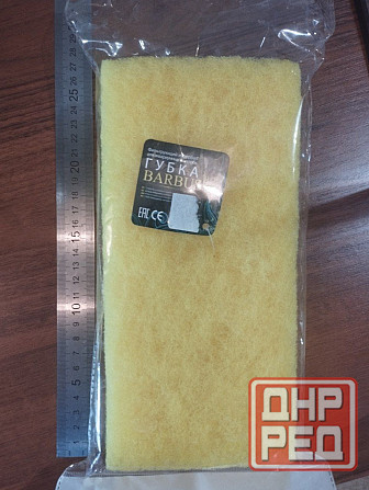 Аквариум, компрессор, фильтр, галька Донецк - изображение 4