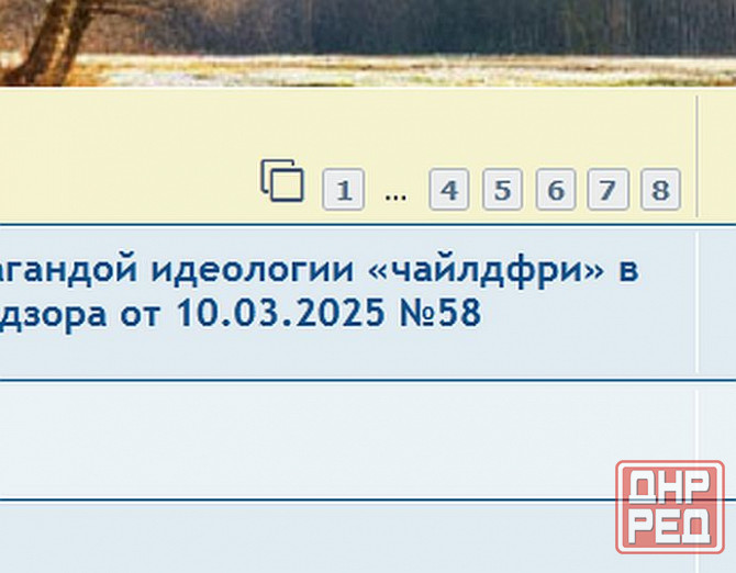 За эндогенную один Suv = Суд Донецк - изображение 1