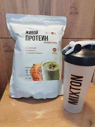 Протеин тыквенный Донецк